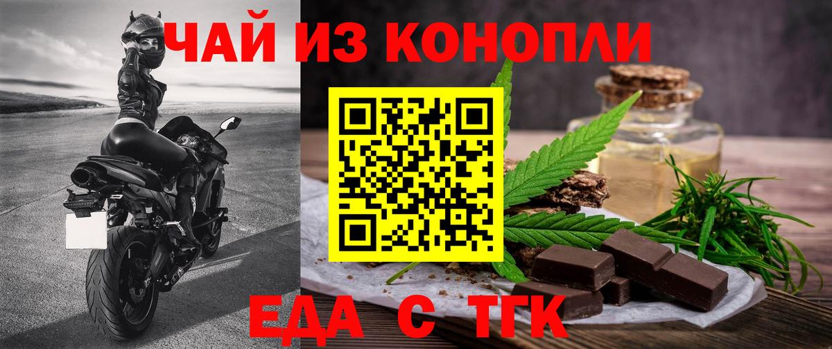 Canna-Cookies марихуана  Вход с VPN  Калач-на-Дону 