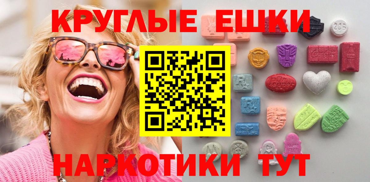 Калач-на-Дону  Ecstasy louis Vuitton  Вход с VPN  Ecstasy  Ecstasy XTC 