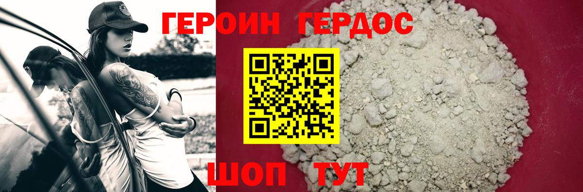 Метадон Калач-на-Дону