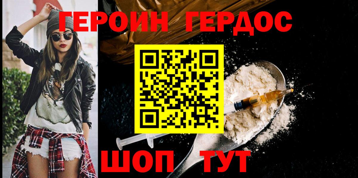 ГАШИШ  Калач-на-Дону  ЭКСТАЗИ  Cocaine  Вход с VPN  МЕФ кристаллы  ГАШ  Альфа ПВП СК   МАРИХУАНА 