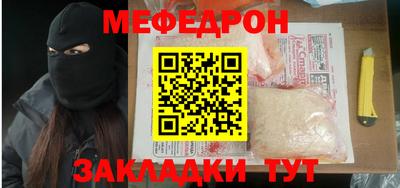 гашиш Беслан