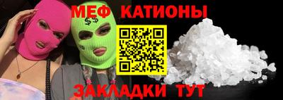 трава Бийск