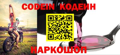 трава Бийск
