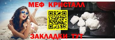 соль курить ск Берёзовский