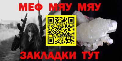 гашиш Беслан