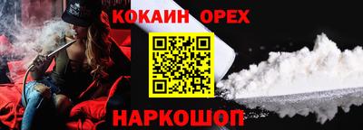 гашиш Беслан