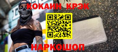 трава Бийск