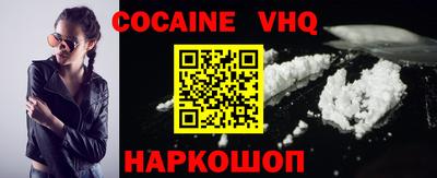 гашиш Беслан