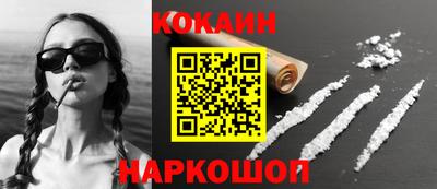 соль курить ск Берёзовский