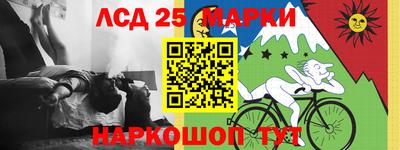 гашиш Беслан