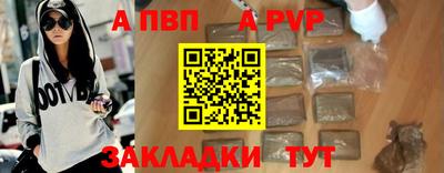 трава Бийск