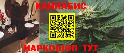 трава Бийск