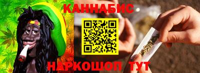 соль курить ск Берёзовский