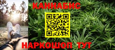 гашиш Беслан