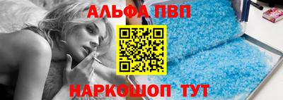 соль курить ск Берёзовский