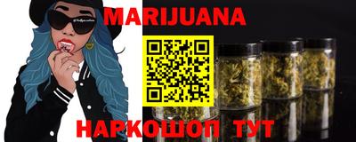 соль курить ск Берёзовский