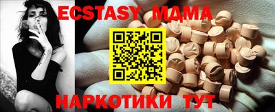соль курить ск Берёзовский