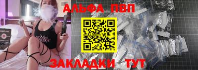 трава Бийск