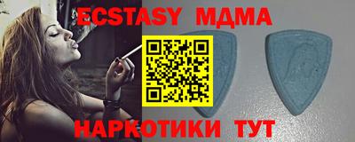 гашиш Беслан