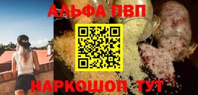 соль курить ск Берёзовский