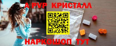 соль курить ск Берёзовский
