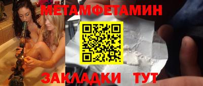 гашиш Беслан