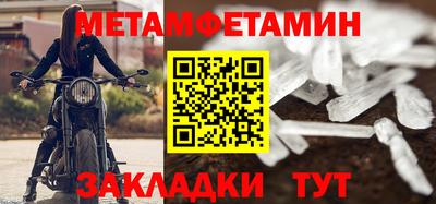 трава Бийск
