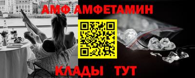 трава Бийск