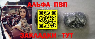 соль курить ск Берёзовский