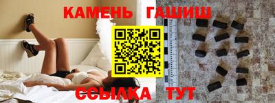 гашиш Беслан