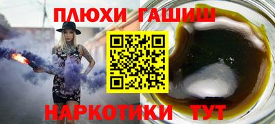 трава Бийск