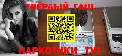 гашиш Беслан