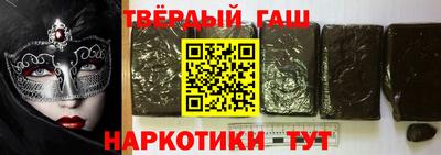 трава Бийск
