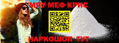 соль курить ск Берёзовский