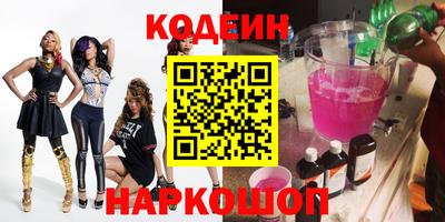 соль курить ск Берёзовский