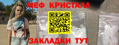 трава Бийск