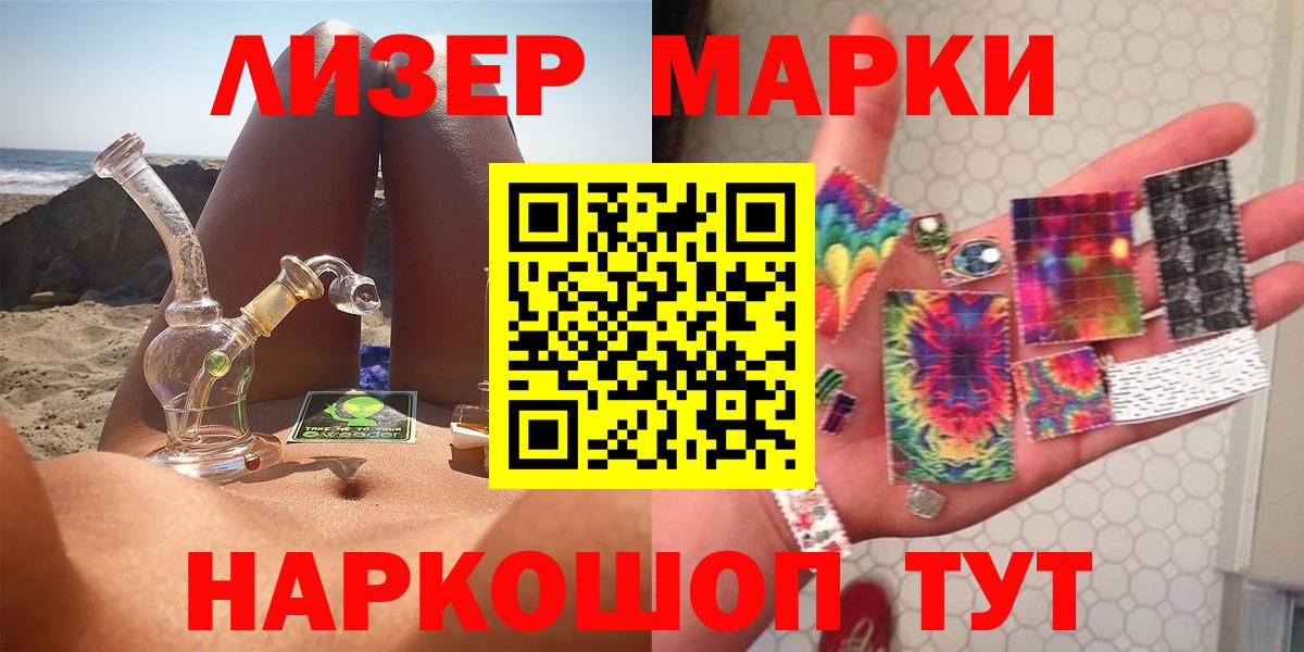 ЛСД экстази кислота Калач-на-Дону