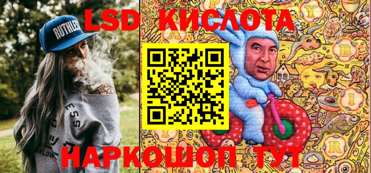 Калач-на-Дону  Наркотические марки 1,5мг  Вход с VPN  Наркотические марки 1,5мг 