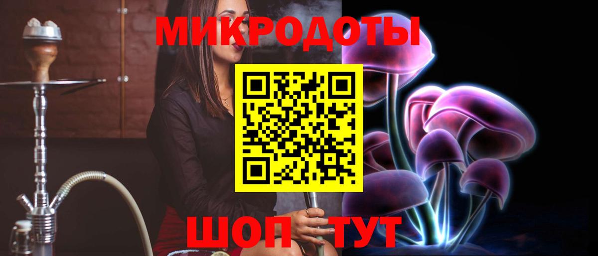 Калач-на-Дону  Галлюциногенные грибы Cubensis  Вход с VPN 