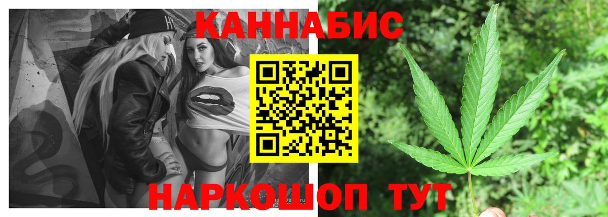 Марихуана ГИДРОПОН  Вход с VPN  Бошки марихуана Amnesia  Калач-на-Дону  Канабис White Widow 