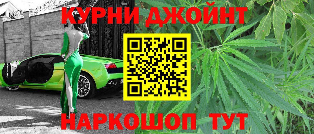 Канабис LSD WEED Калач-на-Дону